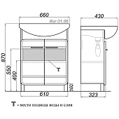 Тумба Корсика напольная Т6 с раковиной 65см Kor.01.06 Aqwella 