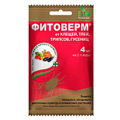 Фитоверм клещи,трипсы 4мл Фитоверм клещи,трипсы 4мл