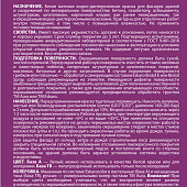 В/Д краска фасадная AURA Expo 9л В/Д краска фасадная AURA Expo 9л
