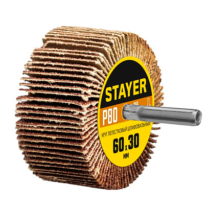  Круг шлифовальный лепестковый 60х30мм Р80 на шпильке STAYER 