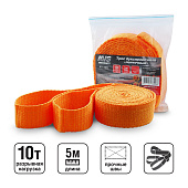 Трос буксировочный без крюков AVS ET-10S 10т 5м, в пакете Трос буксировочный без крюков AVS ET-10S 10т 5м, в пакете