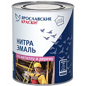  Эмаль НЦ-132 серая Ярославские краски 0,7 кг 