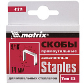 Скобы для степлера тип 53, 14мм, 1000шт, закаленные, Matrix Скобы для степлера тип 53, 14мм, 1000шт, закаленные, Matrix