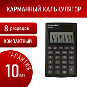 Калькулятор карманный Brauberg PK-408-BK, 97x56 мм, 8 разрядов, двойное питание, черный, 250517
