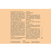 Масло для саун HUSKY SIBERIAN 0,25 Масло для саун HUSKY SIBERIAN 0,25