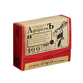 Большая дурацкая викторина Афоризмъ, 100 карт, 4798721 Большая дурацкая викторина Афоризмъ, 100 карт, 4798721