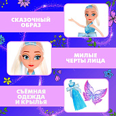 Кукла-фея HAPPY VALLEY Маленькая принцесса, 9279357 Кукла-фея HAPPY VALLEY Маленькая принцесса, 9279357