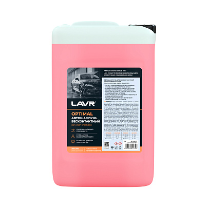  LAVR Автошампунь для бесконтактной мойки Optimal (5 л) 