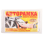 Рамка для номера пластм SW 290х170 ГОСТ белая под болт без надписи 1 шт Рамка для номера пластм SW 290х170 ГОСТ белая под болт без надписи 1 шт