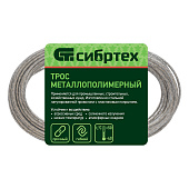 Трос металлополимерный прозрачный 3мм,моток 20м.п.,  Сибртех ПР-3.0