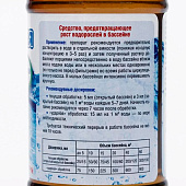 Средство против водорослей Акватория Alga-STOP, 500 мл Средство против водорослей Акватория Alga-STOP, 500 мл