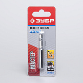 Адаптер цельный магнитный для бит, улучшенная центровка, 60мм/ЗУБР "МАСТЕР" Адаптер цельный магнитный для бит, улучшенная центровка, 60мм/ЗУБР "МАСТЕР"