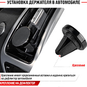 Держатель телефона на дефлектор магнитный SKYWAY круглый металл