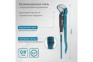 Ключ трубный рычажный, №2, 1,5", цельнокованый, CrV, Gross тип S