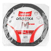 Оплетка D-тип экокожа M (37-39 см) SKYWAY Design Drift-2 Черная/серая, серая строчка Оплетка D-тип экокожа M (37-39 см) SKYWAY Design Drift-2 Черная/серая, серая строчка