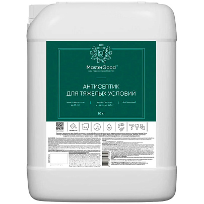 MG Гидрофобизатор (10 кг) гот. MG Гидрофобизатор (10 кг) гот.