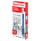  Ручка гелевая синяя BRAUBERG Matt Gel, корпус soft-touch, узел 0,5 мм, линия 0,35 мм, 142945 