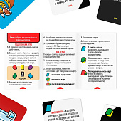 Настольная игра для взрослых «Антитрезвая викторина», 90 карт, 18+ Настольная игра для взрослых «Антитрезвая викторина», 90 карт, 18+