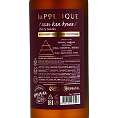 Гель для душа парфюмированный laPOETIQUE аромат Lost cherry, 500мл 10745795