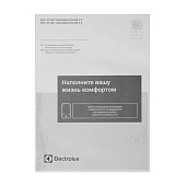  Увлажнитель-ecoBIOCOMPLEX ультразвуковой Electrolux EHU-3915D YOGAhealthline 2.0 