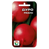 Редис Дуро (суперкрупный) 2гр, Сибсад