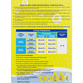 Стиральный порошок для детского белья Ушастый нянь 400г Стиральный порошок для детского белья Ушастый нянь 400г