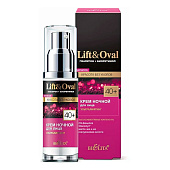  Крем для лица Белита Lift&amp;Oval 40+ ночной Ультралифтинг, 50мл 