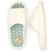  Тапочки женские Forio арт. 125-24275-АТ-КФ р. 37 