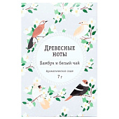  Аромасаше «Древесные ноты», бамбук и белый чай, вес 7 г, размер 7?10.5 см 4879914 