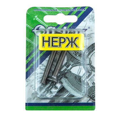 Винт нерж.пот. DIN 965 М 6х50 (2шт) Винт нерж.пот. DIN 965 М 6х50 (2шт)
