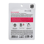  Маска тканевая для лица ULAB Niacinamide 10893368 
