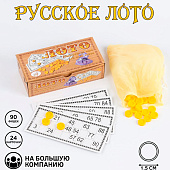 Русское лото 24 карточки, 90 фишек Русское лото 24 карточки, 90 фишек