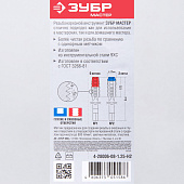 Комплект метчиков М8 x 1,25, 2шт/ЗУБР "МАСТЕР" Комплект метчиков М8 x 1,25, 2шт/ЗУБР "МАСТЕР"