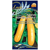 Кабачок Король Артур ВХ Кабачок Король Артур ВХ
