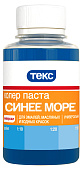 Паста универсальная № 17 Синее море 0.1л /Текс Паста универсальная № 17 Синее море 0.1л /Текс