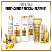 Бальзам-ополаскиватель PANTENE Интенсивное восстановление 360мл Бальзам-ополаскиватель PANTENE Интенсивное восстановление 360мл