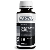  Колер Лакра № 18 Черный 100мл 