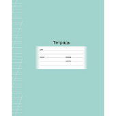 Тетрадь 12л косая линия однотонная Школьная ассорти (16/160) /Т5ск12 7330/ Тетрадь 12л косая линия однотонная Школьная ассорти (16/160) /Т5ск12 7330/