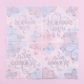  Салфетка 25х25см "С днем рождения" бабочки (набор 20 шт)    3536822 