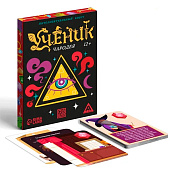 Интеллектуальный квест "Ученик чародея", 36 карт, 12+ 5453830 Интеллектуальный квест "Ученик чародея", 36 карт, 12+ 5453830