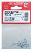 Крюк-кольцо 2,0х20, 8шт