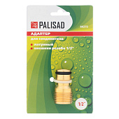 Адаптер латунный, 1/2", внешняя резьба// PALISAD , 66272