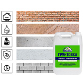 Грунтовка акриловая глубокого проникновения Эксперт 10кг Грунтовка акриловая глубокого проникновения Эксперт 10кг