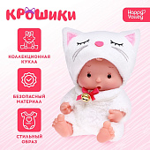 Пупс в костюмчике HAPPY VALLEY Крошики Котя, 7576981 Пупс в костюмчике HAPPY VALLEY Крошики Котя, 7576981