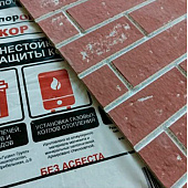 Огнеупорный лист 1200х600х10мм Декор кирпич красный /ОгнеупорОFF