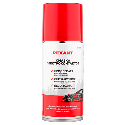  Смазка для контактов REXANT 210 мл 