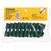 Зажим для крепления материала к дугам d=10-12 мм П0001 Зажим для крепления материала к дугам d=10-12 мм П0001