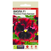 Виола Махровые узоры F1 Бургунди СА 5 шт.
