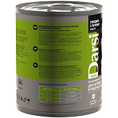  Влажный корм Дарси для собак 850г говядина, печень 