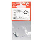 Хомут червячный  1 1/4" (16-32мм) (1 шт)